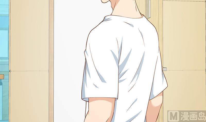 都是黑丝惹的祸二季 第207话 楚小鱼的小心思