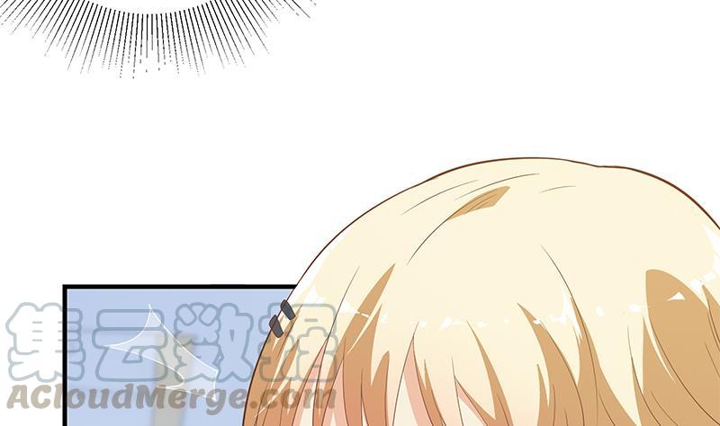 都是黑丝惹的祸二季 第207话 楚小鱼的小心思