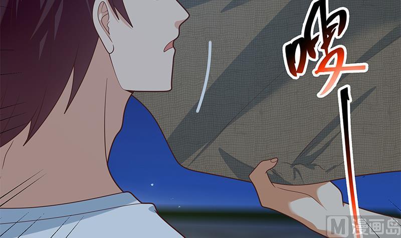 都是黑丝惹的祸二季 第208话 无形撩妹