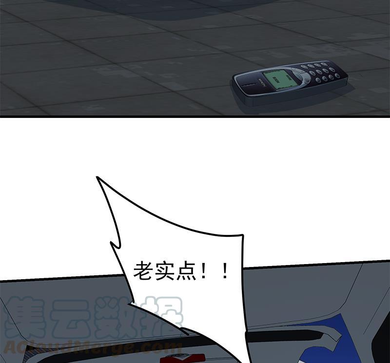 都是黑丝惹的祸二季 第208话 无形撩妹