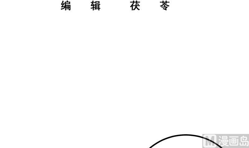 都是黑丝惹的祸二季 第209话 周家的真正目的