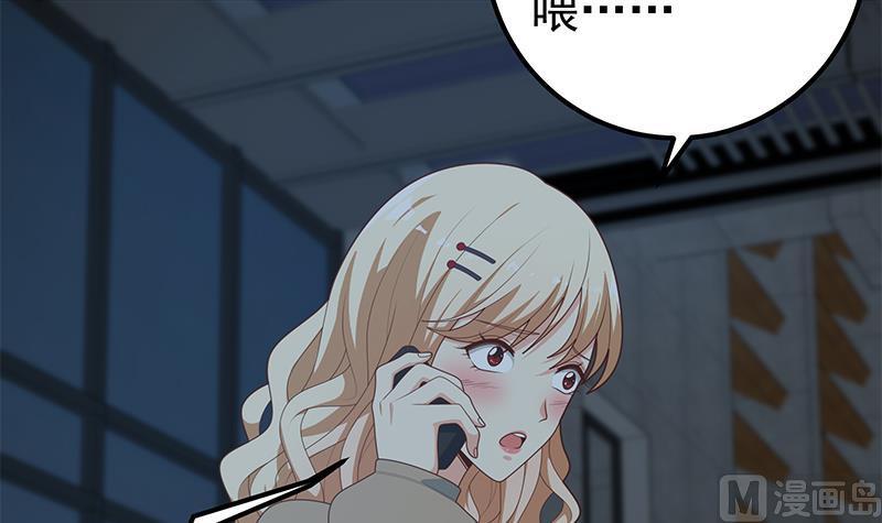 都是黑丝惹的祸二季 第209话 周家的真正目的