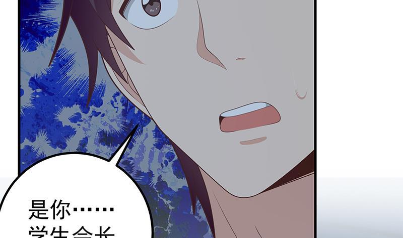 都是黑丝惹的祸二季 第209话 周家的真正目的