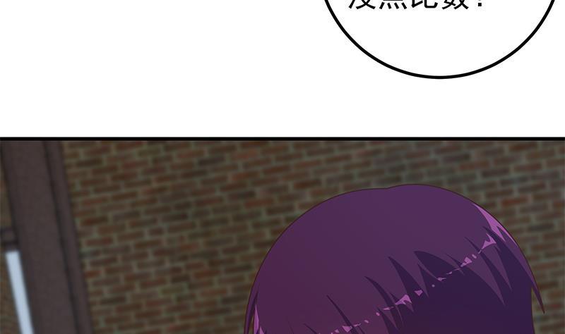 都是黑丝惹的祸二季 第209话 周家的真正目的