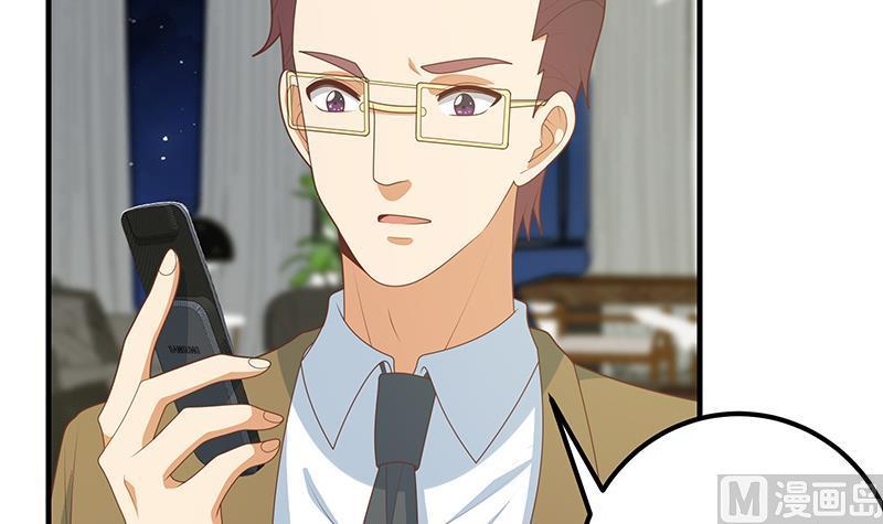 都是黑丝惹的祸二季 第209话 周家的真正目的