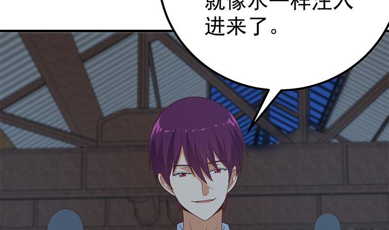 都是黑丝惹的祸二季 第210话 全靠装逼拖时间