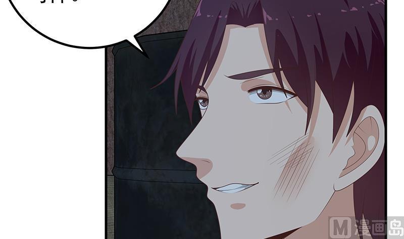 都是黑丝惹的祸二季 第210话 全靠装逼拖时间