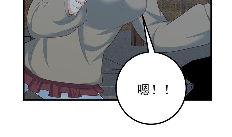 都是黑丝惹的祸二季 第211话 穿着睡裙来的