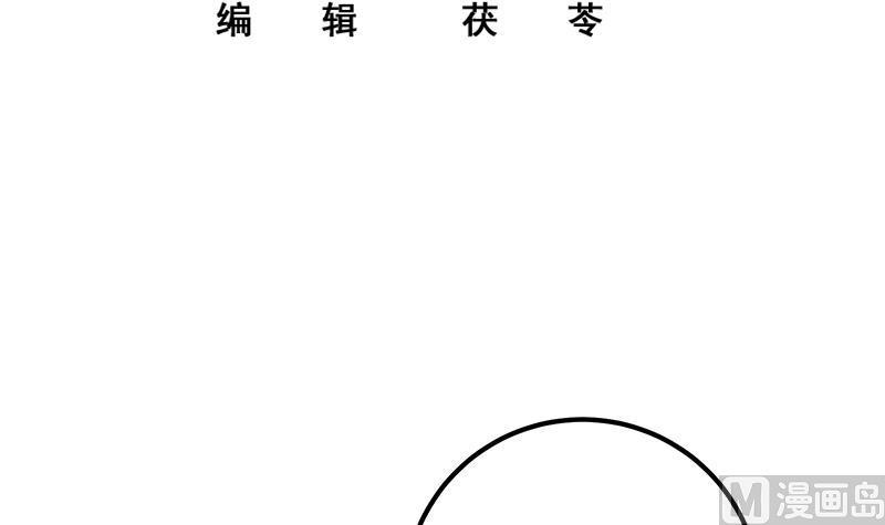 都是黑丝惹的祸二季 第211话 穿着睡裙来的