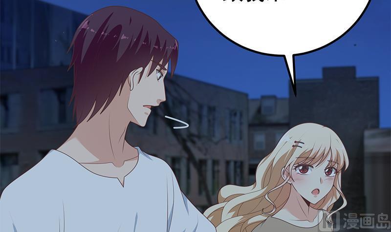 都是黑丝惹的祸二季 第211话 穿着睡裙来的