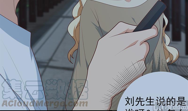 都是黑丝惹的祸二季 第211话 穿着睡裙来的