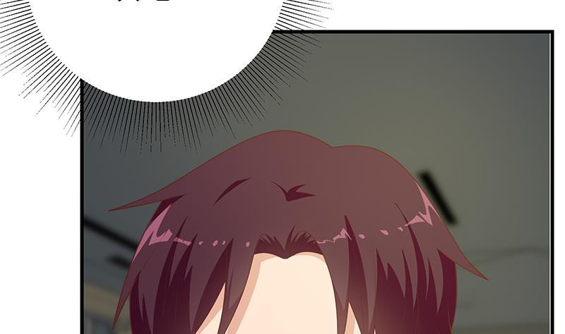 都是黑丝惹的祸二季 第212话 卢嫣的上位小技巧