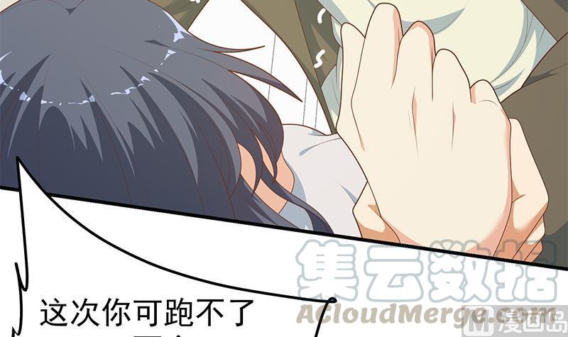 都是黑丝惹的祸二季 第213话 我给你看个宝贝