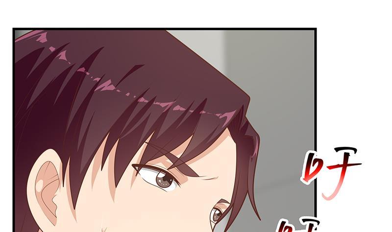 都是黑丝惹的祸二季 第213话 我给你看个宝贝