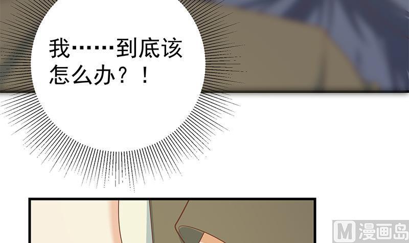 都是黑丝惹的祸二季 第215话 发狂的周川