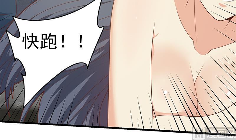 都是黑丝惹的祸二季 第216话 钟婉的决心