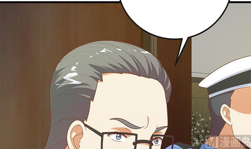 都是黑丝惹的祸二季 第217话 刘忙出事了！