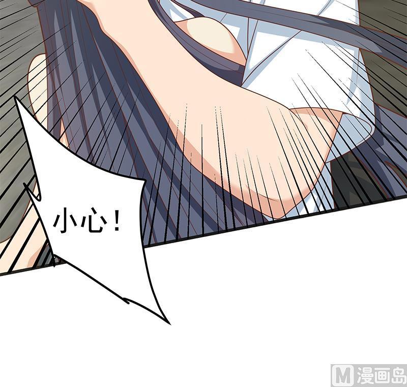 都是黑丝惹的祸二季 第217话 刘忙出事了！