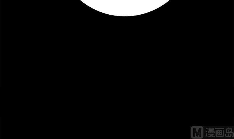 都是黑丝惹的祸二季 第217话 刘忙出事了！