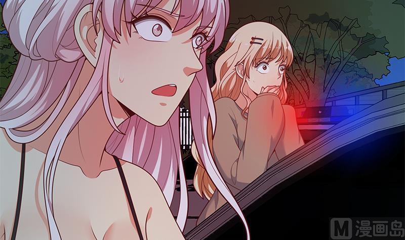 都是黑丝惹的祸二季 第217话 刘忙出事了！