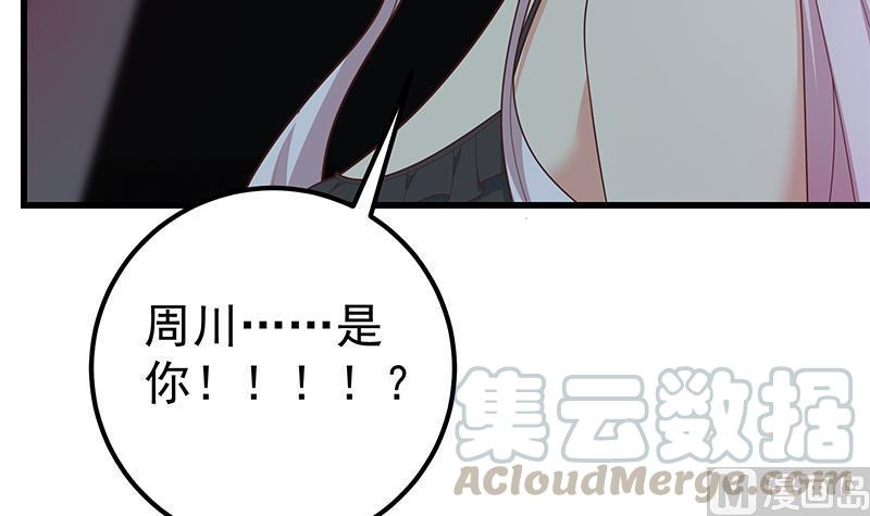 都是黑丝惹的祸二季 第218话 卢嫣的自责