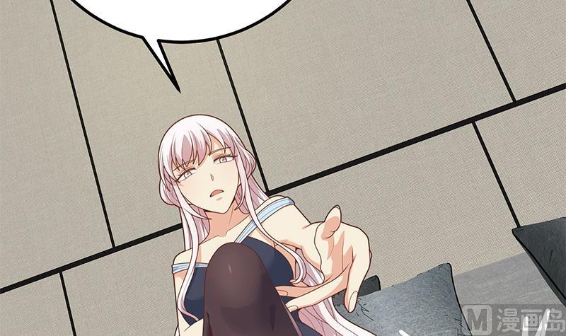 都是黑丝惹的祸二季 第218话 卢嫣的自责