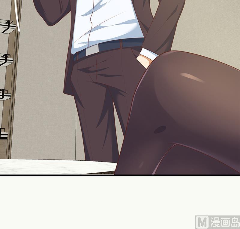 都是黑丝惹的祸二季 第218话 卢嫣的自责