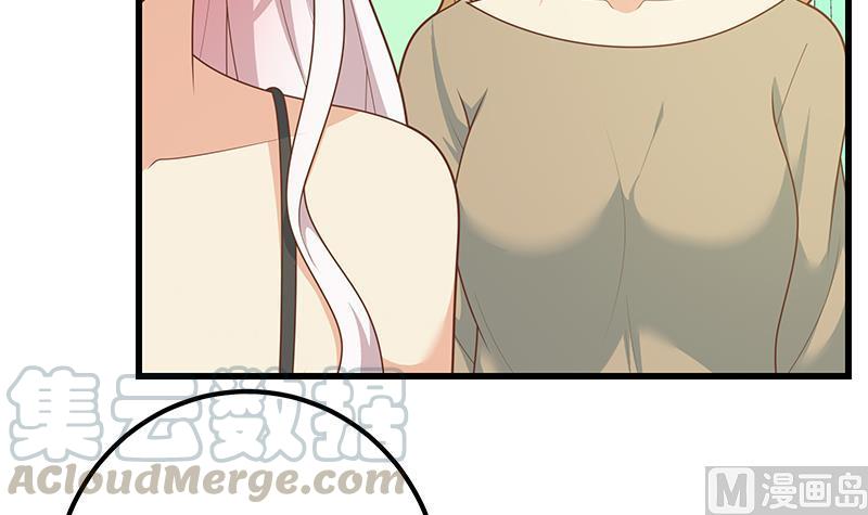 都是黑丝惹的祸二季 第219话 恶心的发言