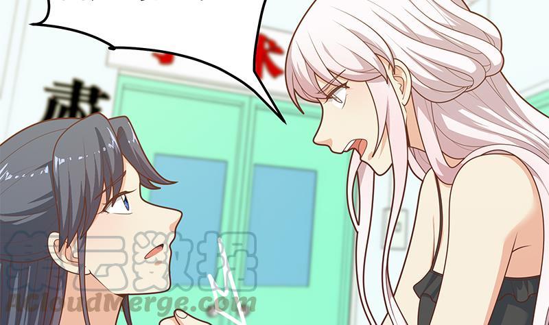 都是黑丝惹的祸二季 第219话 恶心的发言