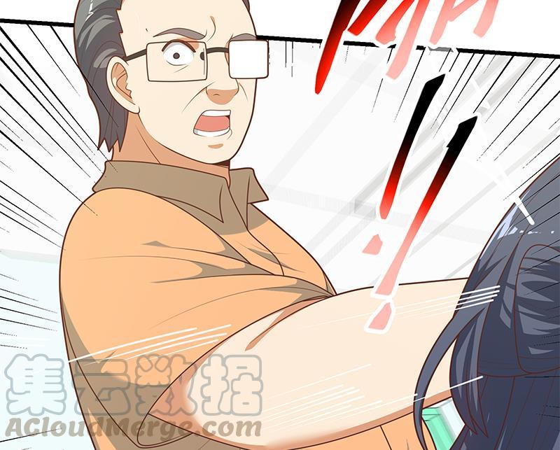 都是黑丝惹的祸二季 第219话 恶心的发言