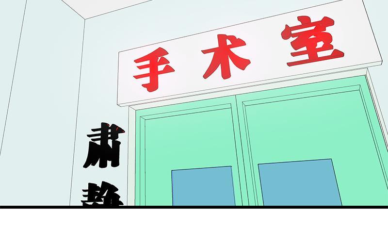 都是黑丝惹的祸二季 第219话 恶心的发言