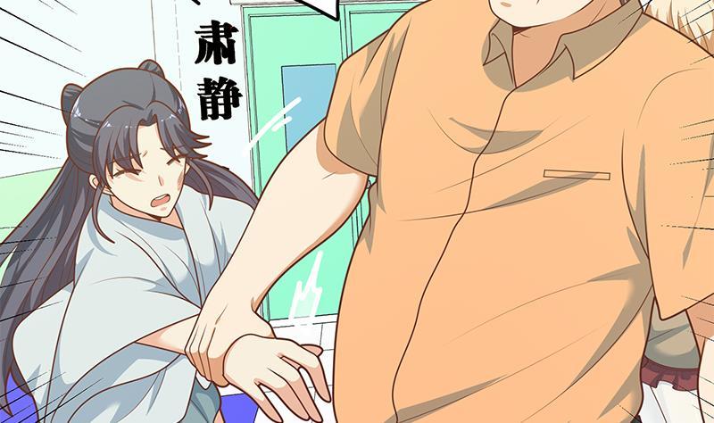 都是黑丝惹的祸二季 第219话 恶心的发言