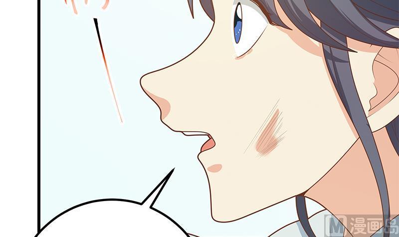 都是黑丝惹的祸二季 第219话 恶心的发言