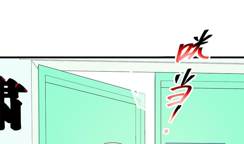 都是黑丝惹的祸二季 第219话 恶心的发言