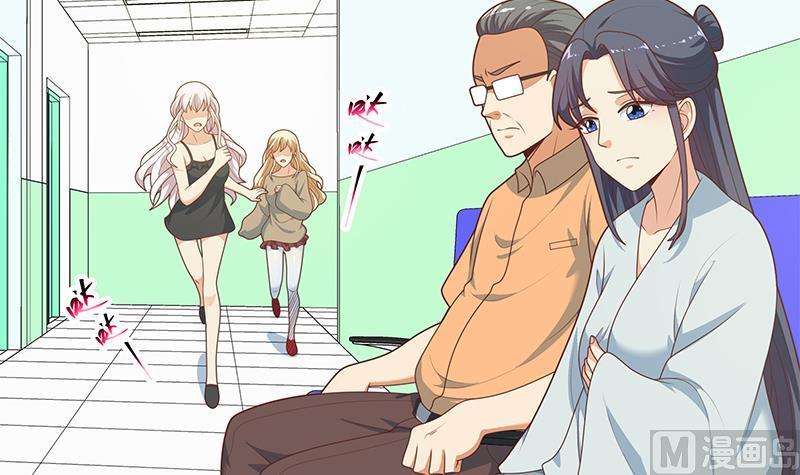 都是黑丝惹的祸二季 第219话 恶心的发言