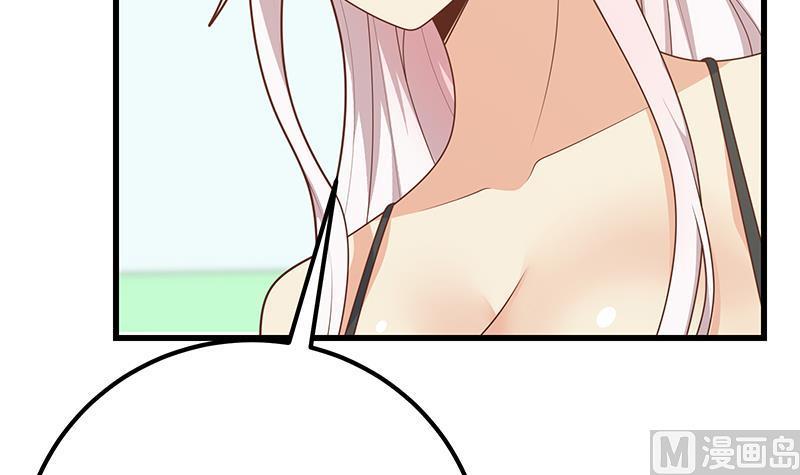 都是黑丝惹的祸二季 第219话 恶心的发言