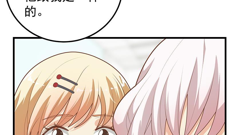 都是黑丝惹的祸二季 第220话 卢嫣的改变！