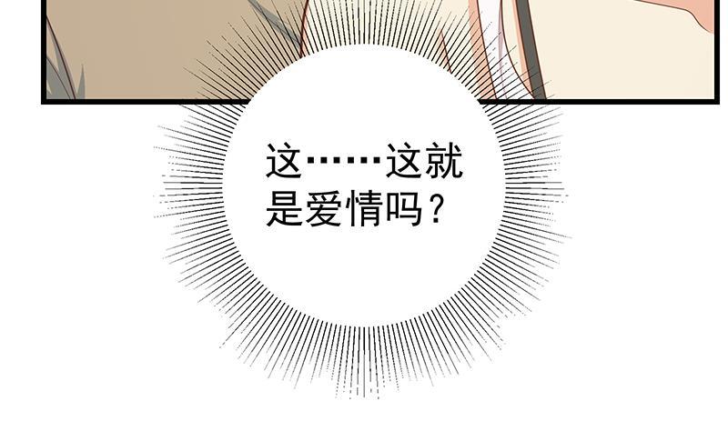 都是黑丝惹的祸二季 第220话 卢嫣的改变！