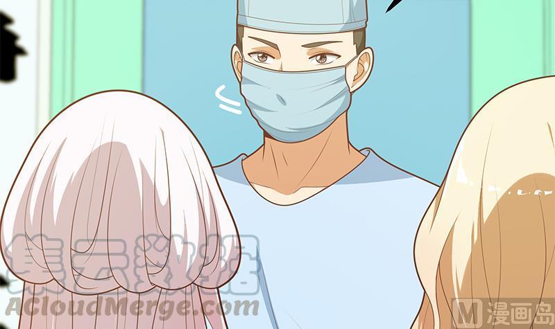 都是黑丝惹的祸二季 第220话 卢嫣的改变！