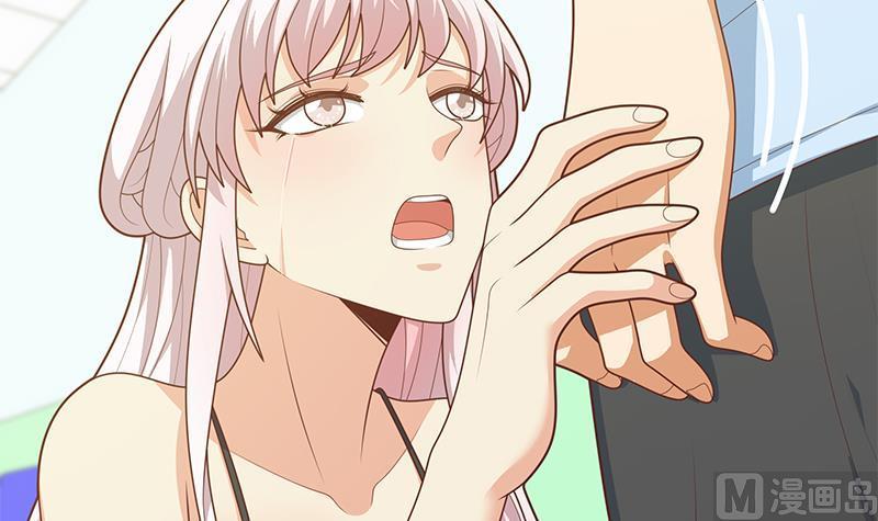 都是黑丝惹的祸二季 第220话 卢嫣的改变！