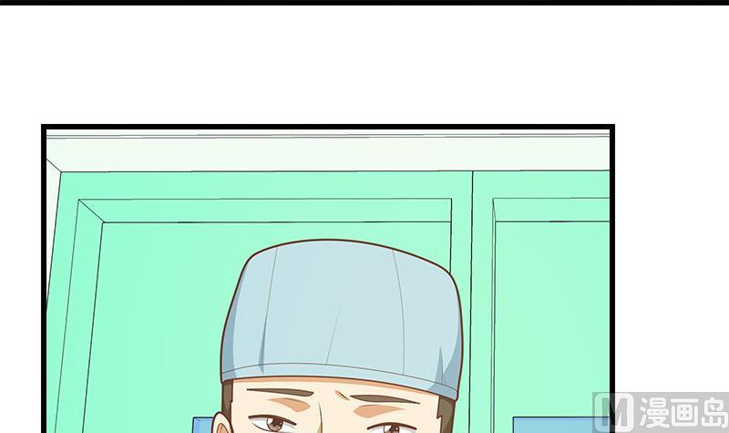 都是黑丝惹的祸二季 第220话 卢嫣的改变！