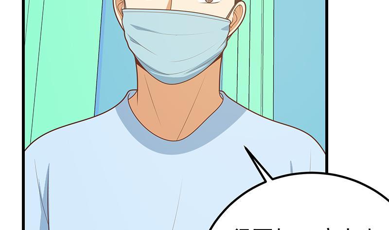 都是黑丝惹的祸二季 第220话 卢嫣的改变！