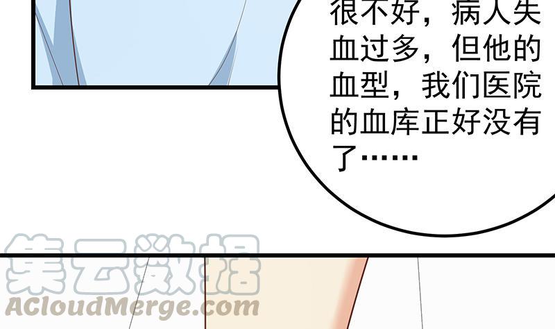 都是黑丝惹的祸二季 第220话 卢嫣的改变！