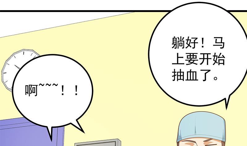 都是黑丝惹的祸二季 第221话 香艳的梦是真的！