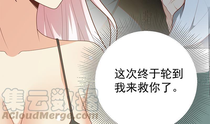 都是黑丝惹的祸二季 第221话 香艳的梦是真的！