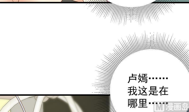 都是黑丝惹的祸二季 第221话 香艳的梦是真的！