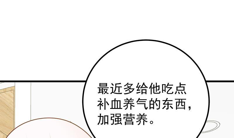 都是黑丝惹的祸二季 第222话 两人的关系