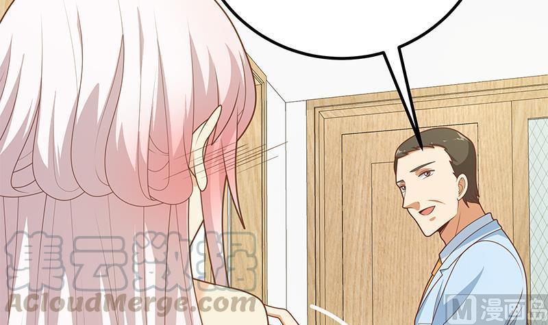 都是黑丝惹的祸二季 第222话 两人的关系