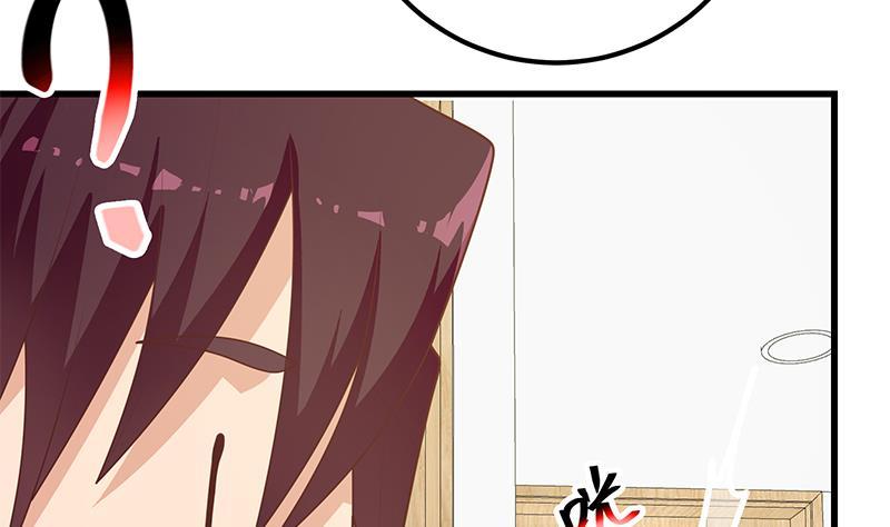 都是黑丝惹的祸二季 第222话 两人的关系