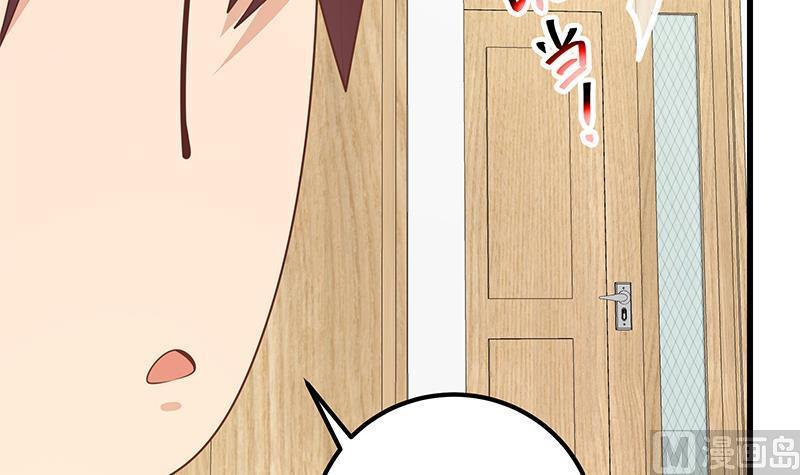 都是黑丝惹的祸二季 第222话 两人的关系